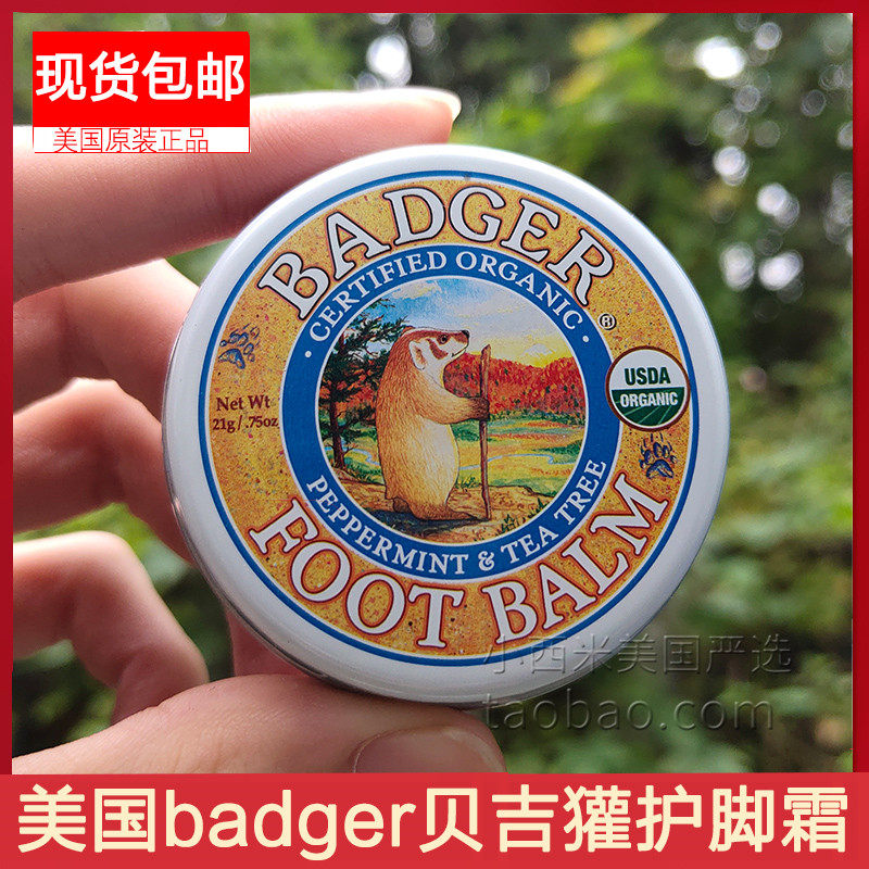American Badger Badger Foot Cream Foot Cream Heel Crack Cream Moisturizing Anti-drying Soft White 21g