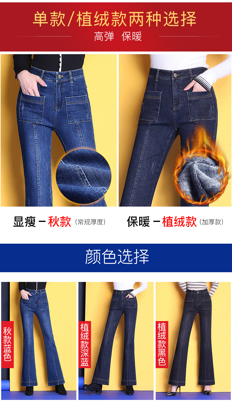 Jean femme - Ref 3193963 Image 8