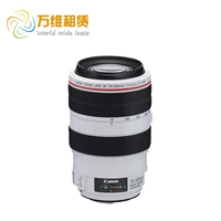 Canon SLR thuê camera thuê 70-300 béo buổi hòa nhạc trắng tiền gửi miễn phí cho thuê Bắc Kinh Thượng Hải Quảng Châu - Máy ảnh SLR ong kinh canon