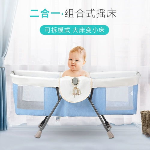 Детская колыбель для сна, автоматическая качалка для новорожденных