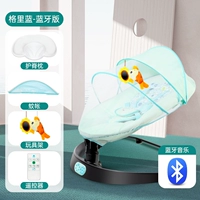 [Gree Blue] Bluetooth -версия/Bluetooth Coaxing Sleep+Six -Dear Swing