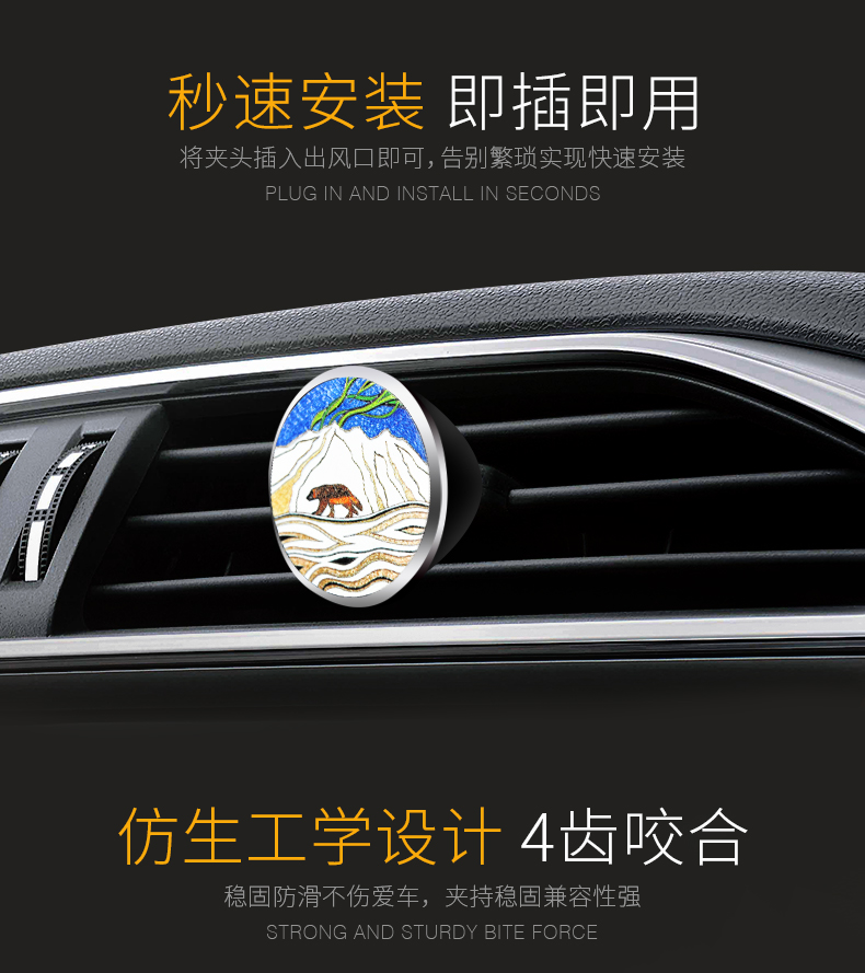 Si Yue đánh bại xe điện thoại giữ xe ổ cắm nam châm chuyển hướng từ từ Apple Samsung kê Huawei - Phụ kiện điện thoại trong ô tô giá đỡ điện thoại từ tính
