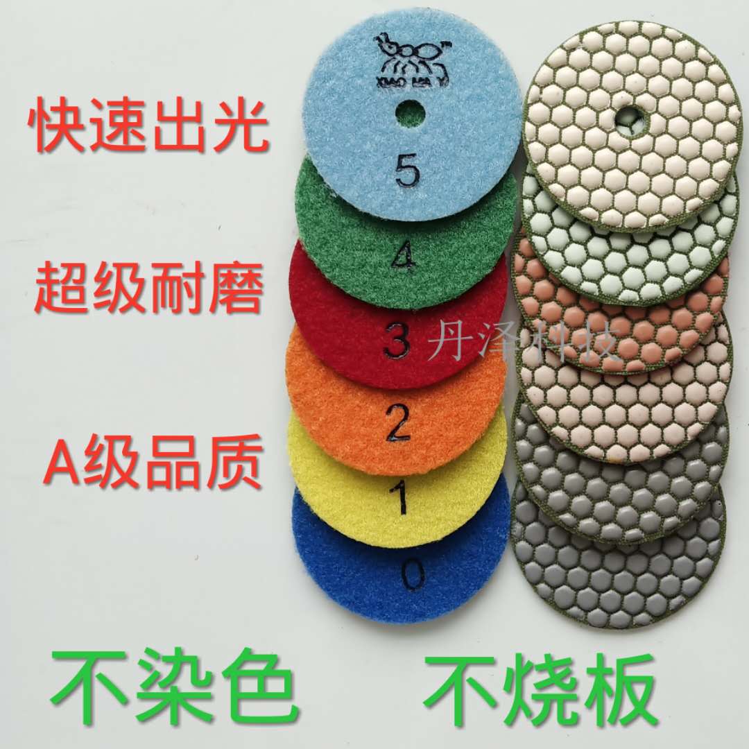 Dry grinding plate adhesive plate water grinding plate stone polishing plate grinding head self-adhesive suction cup angle grinder sandpaper grinding cup suction cup