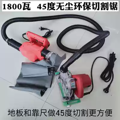 Stone processing rock plate 45 degree dust-free cutting machine tile stone slotting machine marble machine quartz stone countertop cutting saw