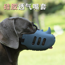 Shake up the new silicone pet mouth cover Anti-biting anti-mess eating rhino styling large dog mouth cover in the shape of a rhinoceros