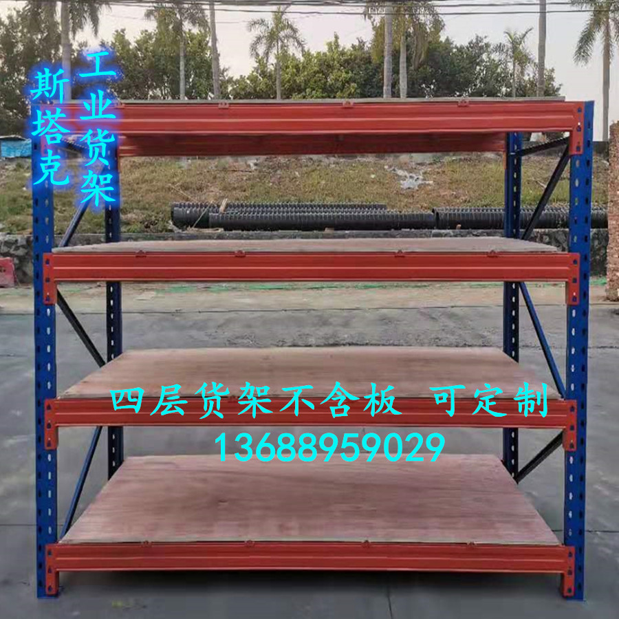 Heavy-duty storage warehouse thickened custom load-bearing 1-5 tons mold plate tray multi-layer high-level three-dimensional shelf