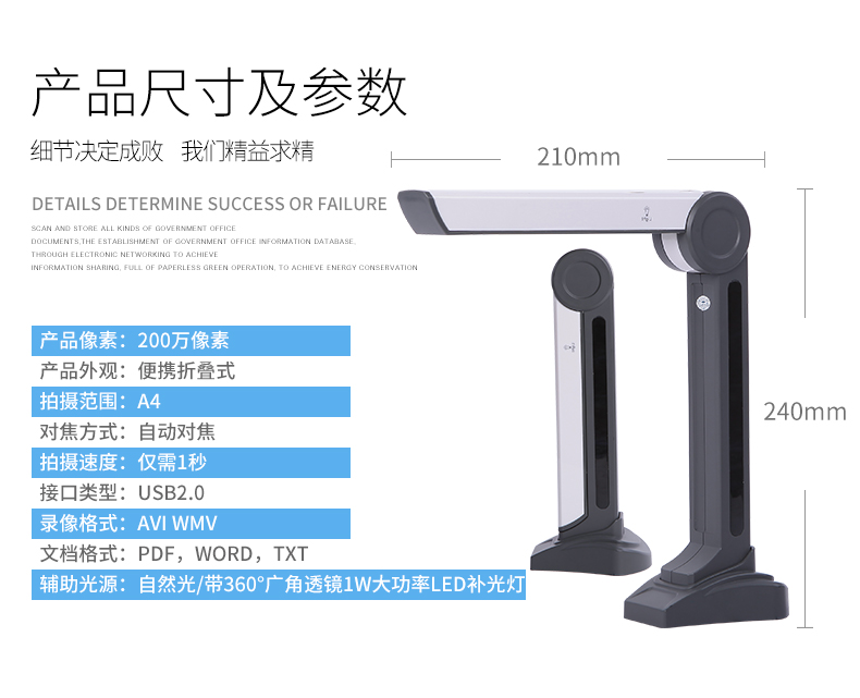 Liangtian Gao Paiyi S200LS500L máy quét cơ sở cứng thông minh nhận dạng văn bản chuỗi thử nghiệm từ xa - Máy quét