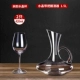 Ly rượu thủy tinh đặt nhà pha lê rượu vang ly rượu vang châu Âu decanter lớn 2/6 Gói