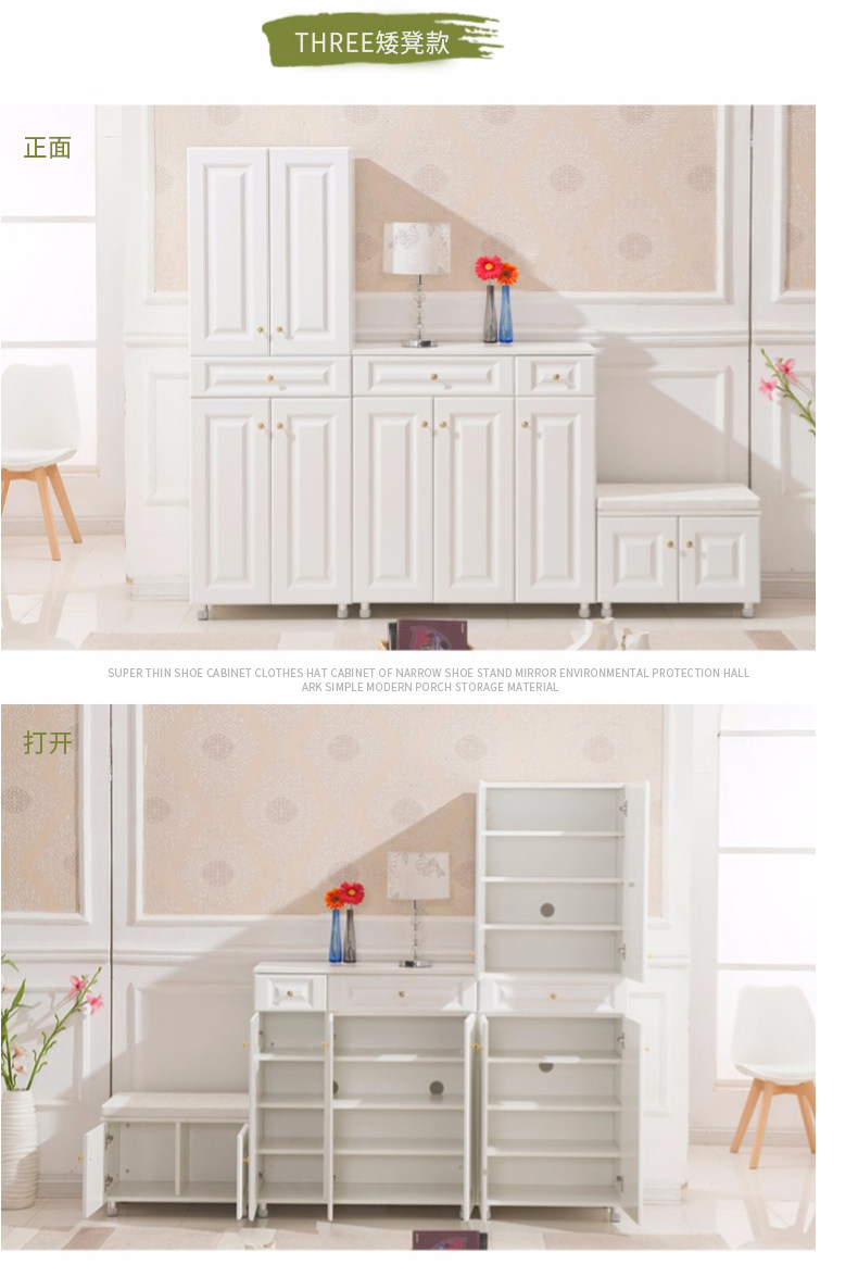 Suhang 2-Shoe Cabinet_04.jpg