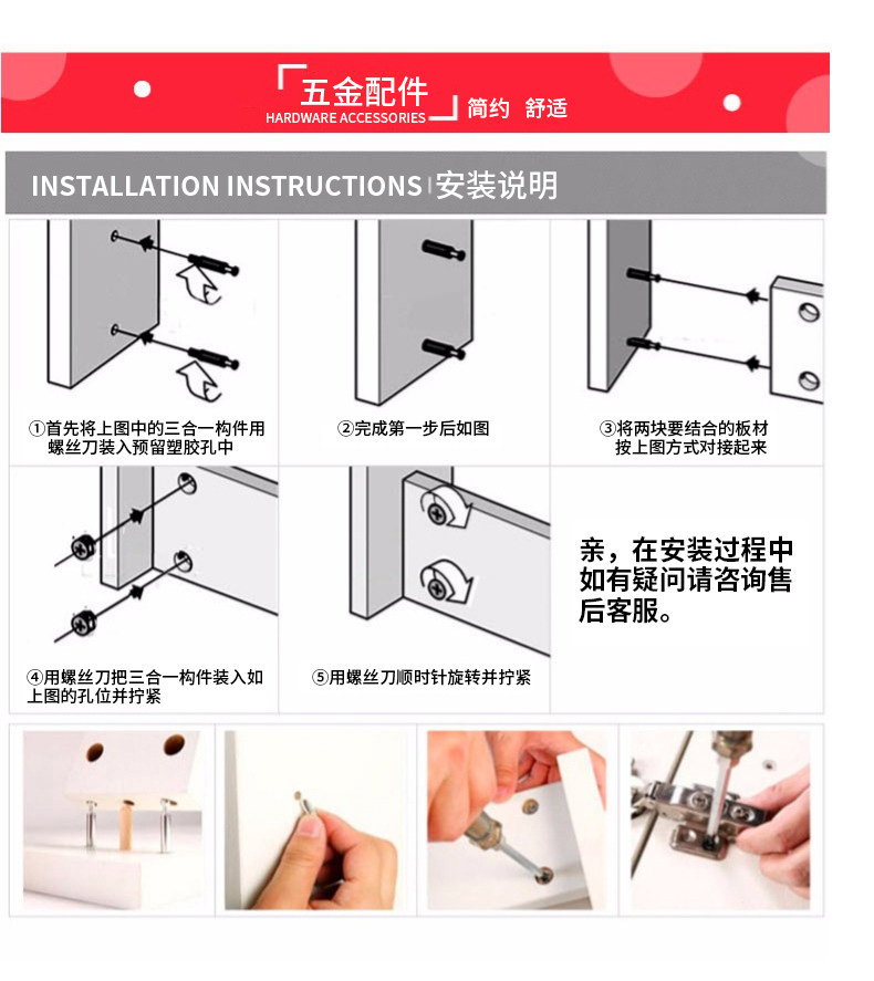 Suhang 2-Shoe Cabinet_13.jpg