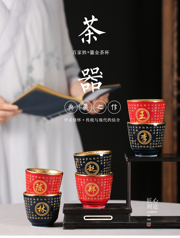 Love and customization of coppering. As ceramic individual gold silver cup sample tea cup tea cups of private lettering, master list