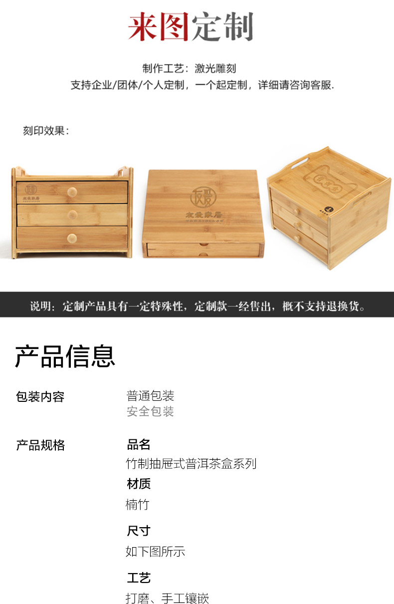 Love bamboo pu - erh tea tray box evaluation frame points tea knife pry ChaZhen tea tray was the receive pull open tea cake box