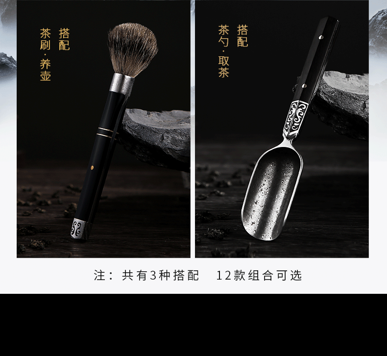 Love hua limu tea Damascus knife accessories kit steel ebony copper needle tea tea spoon YangHuBi acid branches