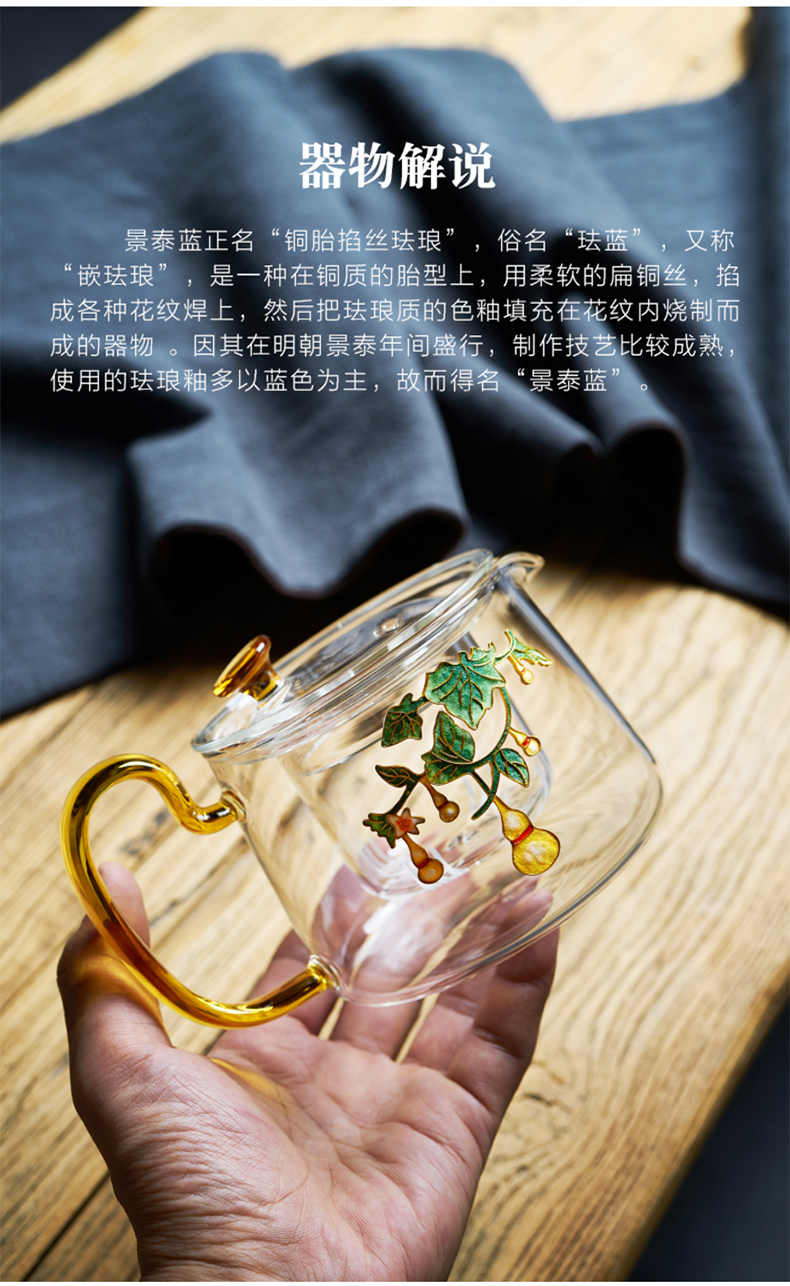 Love glass teapot cloisonne tea set more heat resistant high temperature electric TaoLu boiled tea, domestic large filtration pot