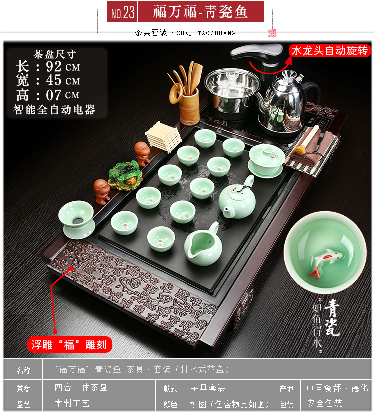 Love sharply stone solid wood tea tray was home purple sand tea set automatic four unity induction cooker kung fu tea set