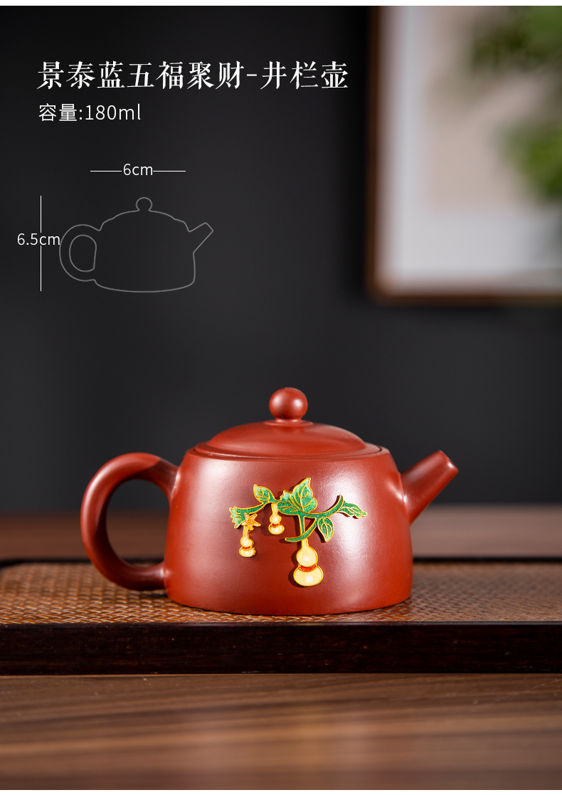 Love cloisonne yixing it colored enamel craft gift teapot zhu mud stone gourd ladle can be customized