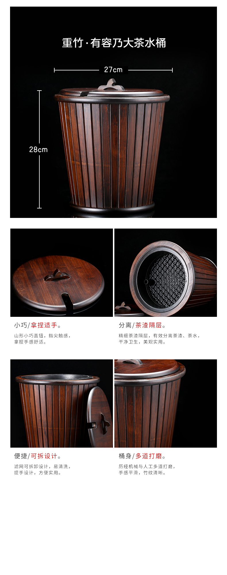 Love bamboo tea bucket thickening drainage dross barrels of plastic cover detong kung fu tea set tea tray accessories