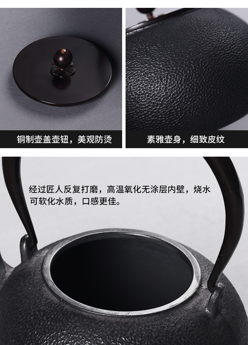 Love iron pot of household electricity TaoLu cast iron pot of boiling tea teapot suit Japanese tea stove boiling pot of tea