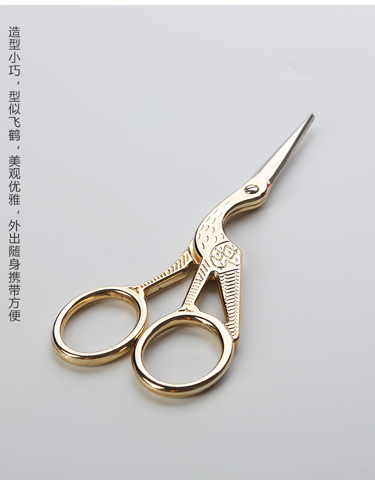 Love the small crane, gilded tea shear scissors tea accessories small hand scissors gilded tea tea knife restoring ancient ways