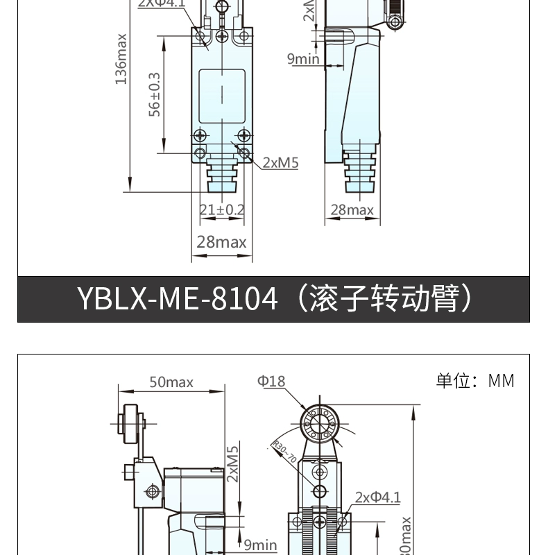 Công tắc giới hạn công tắc hành trình Zhengtai YBLX8108 bộ giới hạn cánh tay lăn đá lăn tiếp xúc cơ học cảm ứng chuyển động vi mô con tắc hành trình công tắc hành trình 3 chân