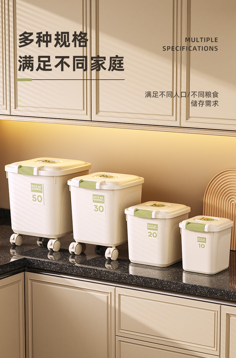 米桶密封家用2025新款防虫防潮大米面粉储存罐食品级存米箱收纳盒详情15