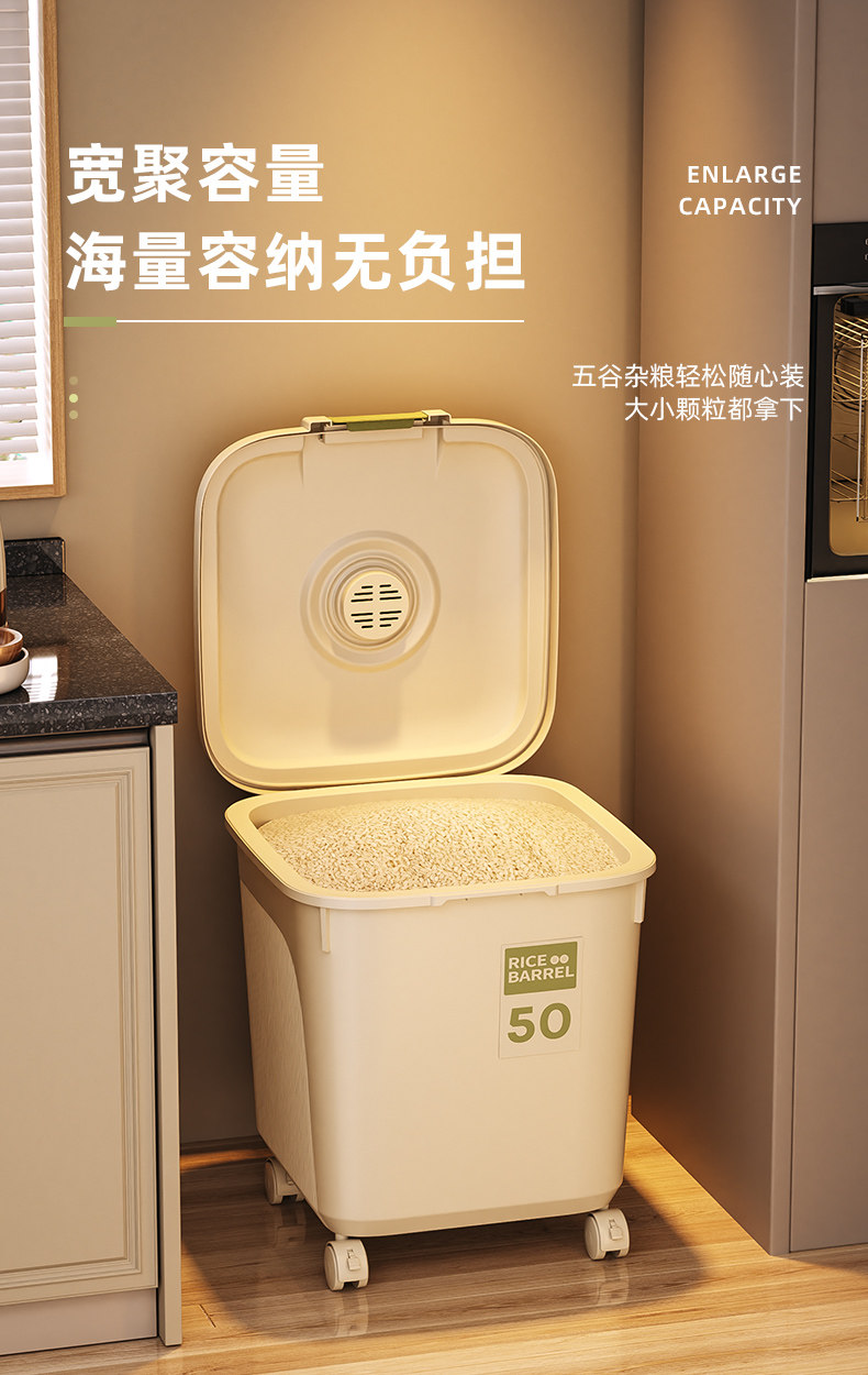 米桶密封家用2025新款防虫防潮大米面粉储存罐食品级存米箱收纳盒详情18