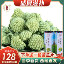 (Origin straight hair)Tibetan Green Luo flower tea Authentic Green Luo flower Xueli flower knot fragrant flower 1 kg