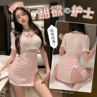 情趣禁欲系制服性感情侣睡衣床上护士制服装成人内衣女肚兜款纯欲