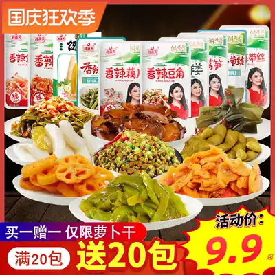 Xiangmantian 10 20 packs of spicy Flammulina velutipes potato chips casual snacks small packaging small dishes