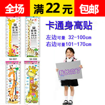 Baby Han version cartoon height sticker with view force table infant child height ruler sticking wall sticker