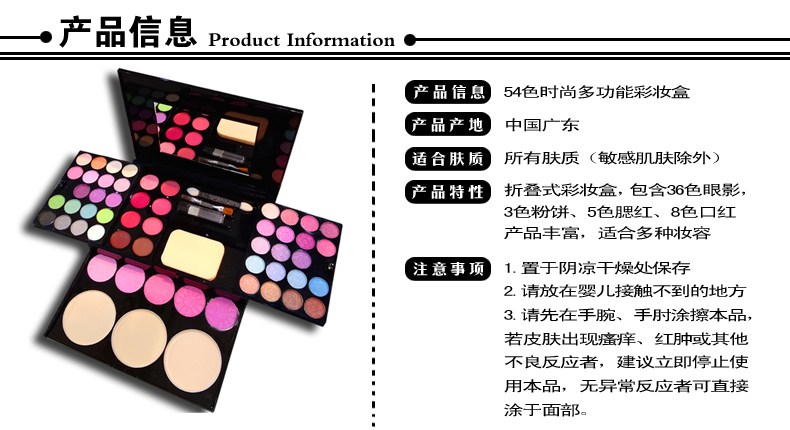Mỹ phẩm Trang Điểm Tấm 54 Màu Trang Điểm Set Complete Set Foundation Son Môi Blush Eye Shadow Box Không Thấm Nước Không Trang Điểm bảng mắt huda