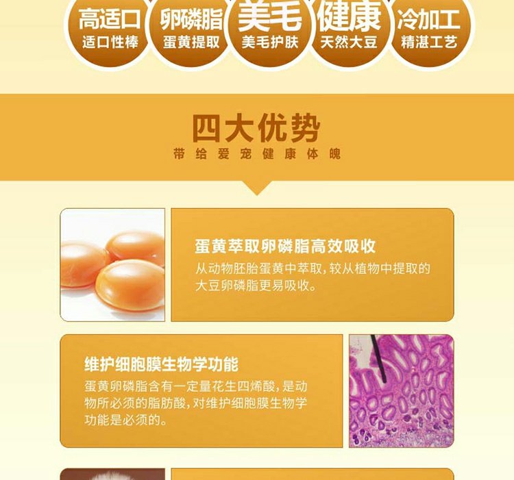 Bạn thú cưng Shi Lecithin làm đẹp tóc dinh dưỡng sức khỏe sản phẩm chó lông hạt làm đẹp mèo và chó phổ quát Jin Mao Teddy Samoyed sữa cho chó con rẻ