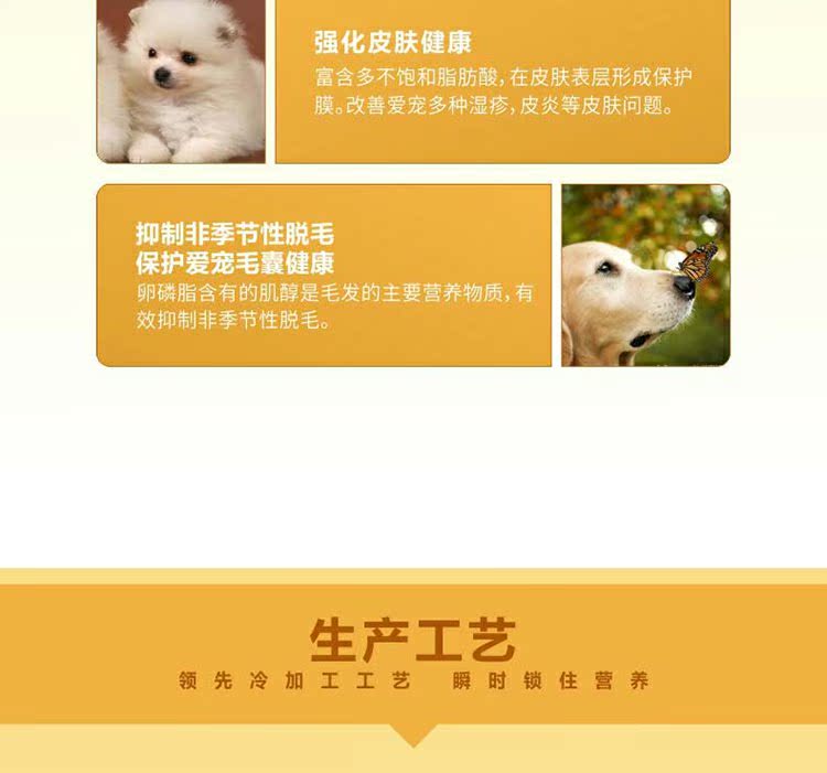 Bạn thú cưng Shi Lecithin làm đẹp tóc dinh dưỡng sức khỏe sản phẩm chó lông hạt làm đẹp mèo và chó phổ quát Jin Mao Teddy Samoyed sữa cho chó con rẻ