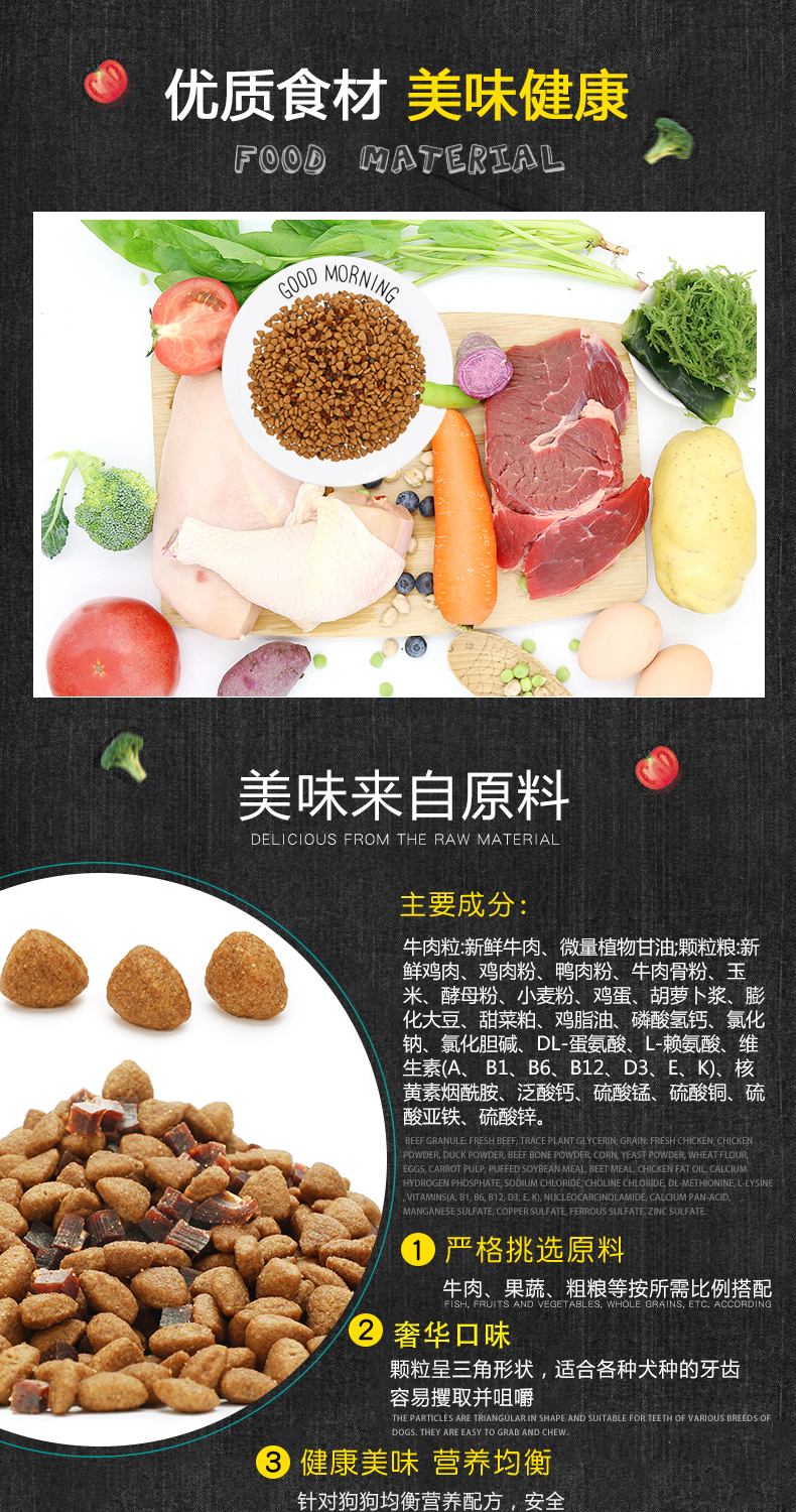 Thịt bò Mai Fudi thức ăn hạt đôi 10kg thức ăn cho chó trưởng thành vừa và nhỏ Jinmaosamoye thực phẩm tự nhiên nói chung 20 kg - Chó Staples thức ăn cho thú cưng