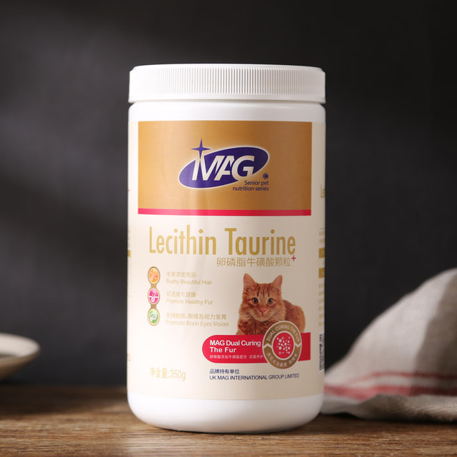 British MAG lecithin taurine granules 350g into young cats bright hair skin care bright eyes hair powder health care products