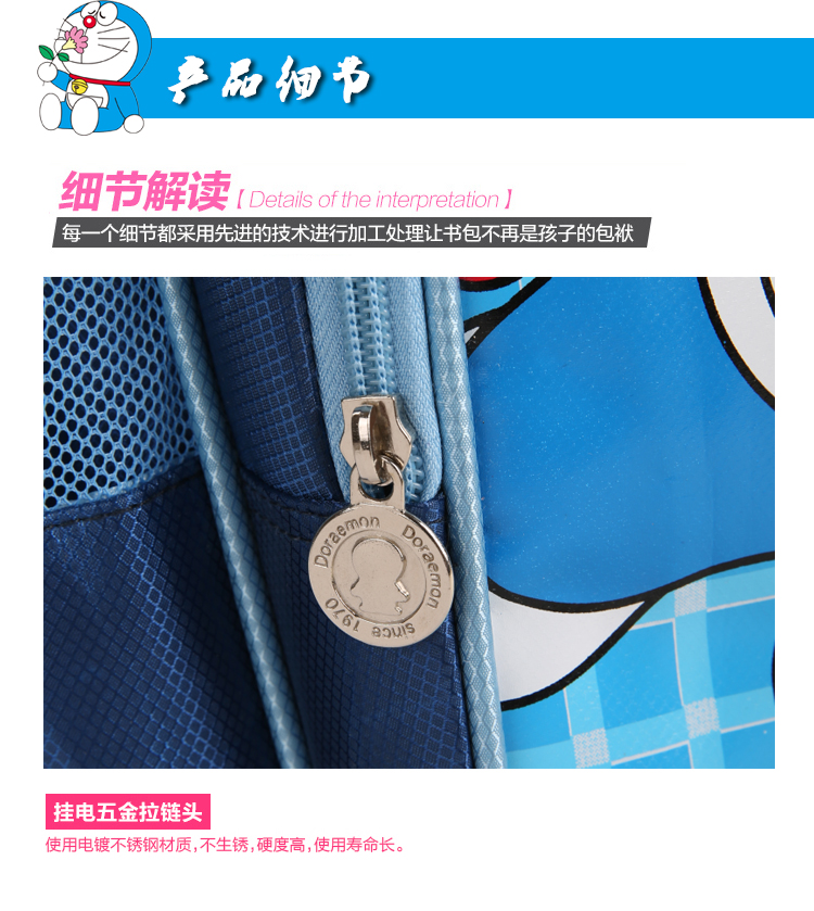Authentic Bộ quà tặng văn phòng phẩm cho trẻ em Doraemon của Bộ đồ dùng học tập nam và nữ Giải thưởng quà tặng năm mới - Túi bé / Ba lô / Hành lý cặp trẻ em