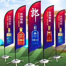 Beach flag custom-made outdoor water-filled flagpole water drop color flag knife flag feather advertising flag road flag double screen customization