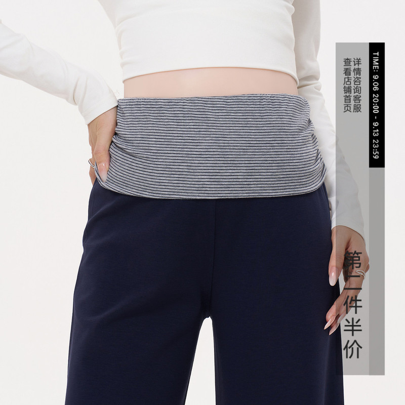 Momstudios Maternity Pants That Don'T Tighten the Belly, Suitable for Spring and Autumn, Belly-Supporting, Nine-Point Wide-Leg Casual Pants, Maternity Wear for Autumn