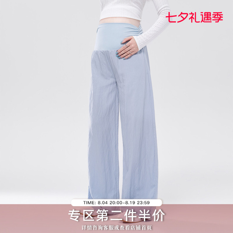 Momstudios Maternity Pants Do Not Tighten the Belly, Suitable for Spring and Autumn, Loose Fit, Belly Support, Slimming, Versatile, Blue Yamamoto Pants, Autumn Wear