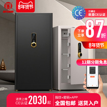 Fort Eiffel's large fingerprint password safe 1 meter home office 80 large-capacity high-end smart safe anti-theft full steel key file cabinet 1 2 meters delivery upstairs