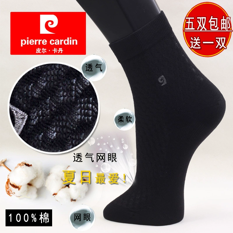 Tất nam Pierre Cardin tất quý ông khử mùi ống ngắn lưới màu đặc biệt mùa hè phần mỏng Tất 100% cotton mới - Vớ nam