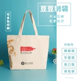 Портативный шоппер, барсетка, тканевый мешок, с печатью вашего логотипа