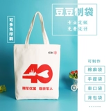 Портативный шоппер, барсетка, тканевый мешок, с печатью вашего логотипа