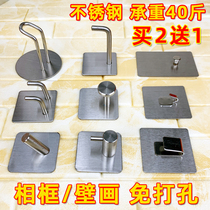Hook strong adhesive hole-free stainless steel kitchen sticky hook Wall hanging picture photo frame Load-bearing incognito hook