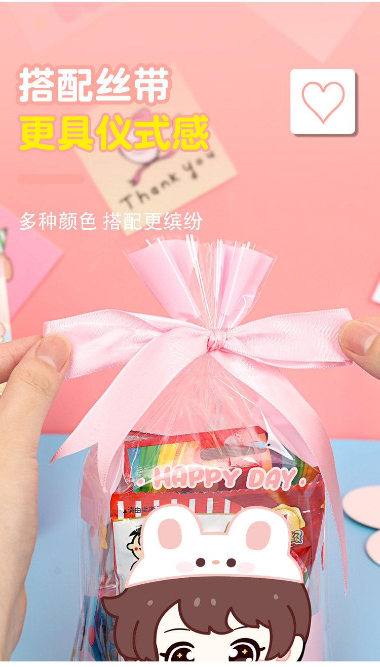 Подарочный пакет 毕业季儿童节儿童幼儿园生日礼物小礼品袋糖果零食包装袋子回礼袋