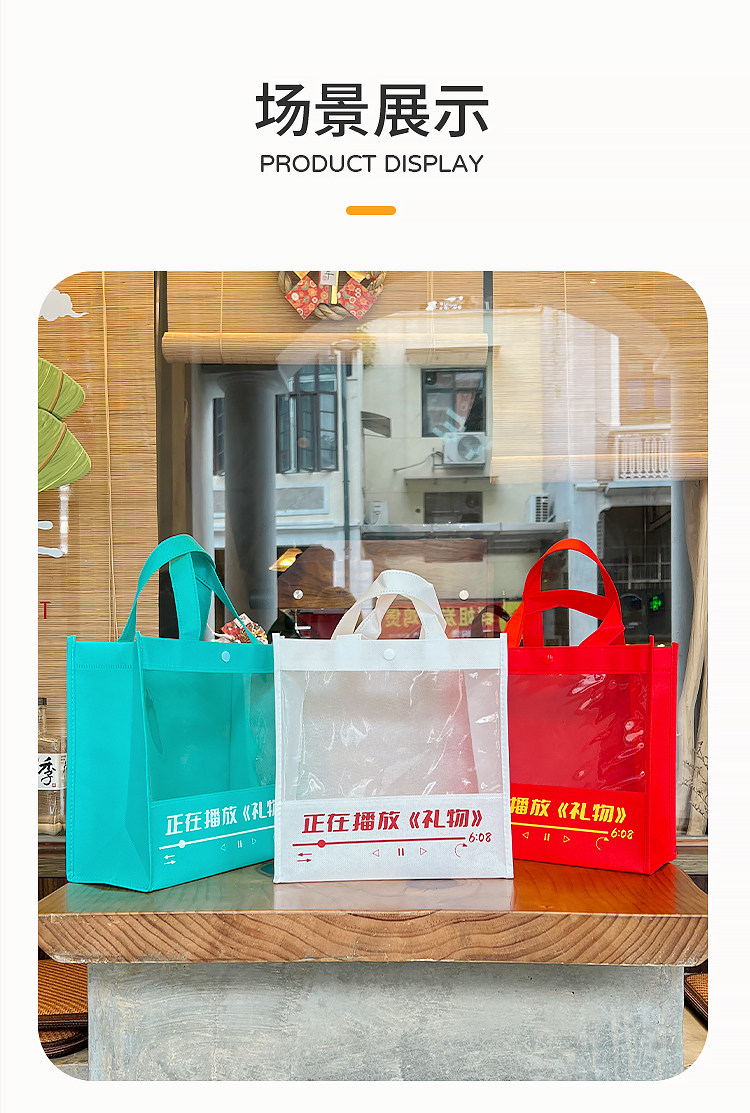 Подарочный пакет 礼物袋送礼礼品手提袋文艺透明创意大号精致袋子简约生日