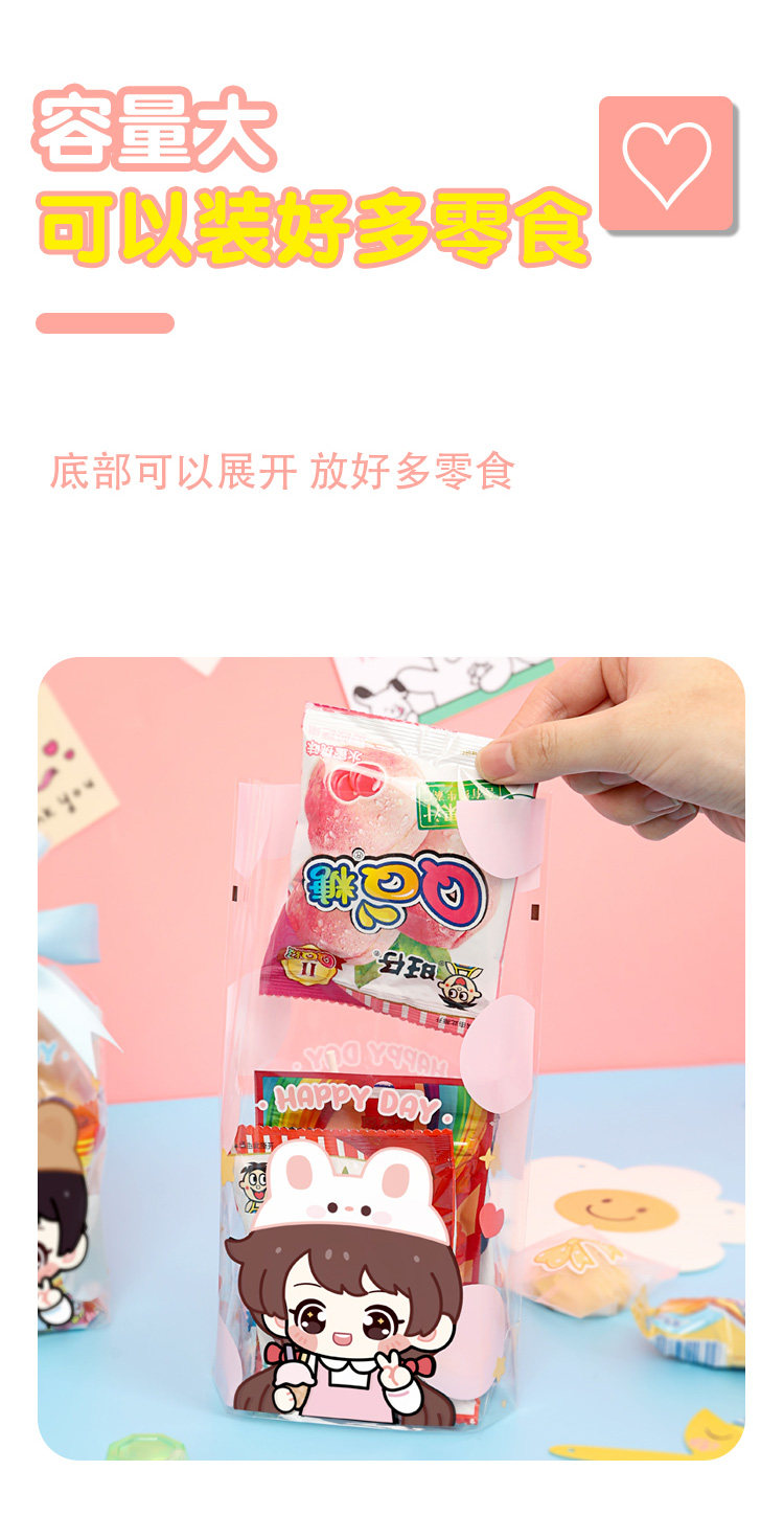 Подарочный пакет 毕业季儿童节儿童幼儿园生日礼物小礼品袋糖果零食包装袋子回礼袋