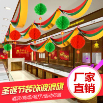  Christmas decorations Wave flag ribbons Opening anniversary store celebration Ceiling ceiling decoration scene layout pull flowers