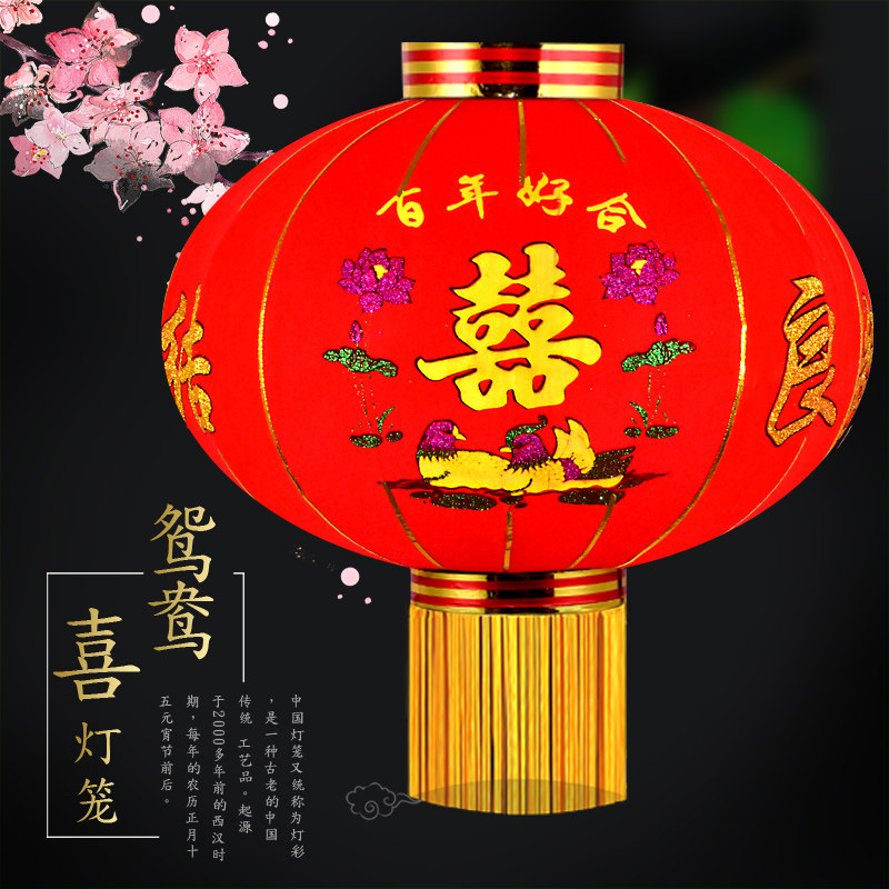 New Year lantern hanging decoration Wedding New Year's Day Spring Festival New Year Chinese Outdoor Waterproof Palace Lamp Antique Balcony Flocking lantern