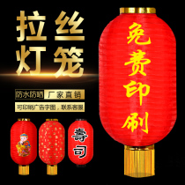  Big red winter melon lantern folding outdoor waterproof brushed Japanese and Korean dance props wine and tea word advertising lantern custom